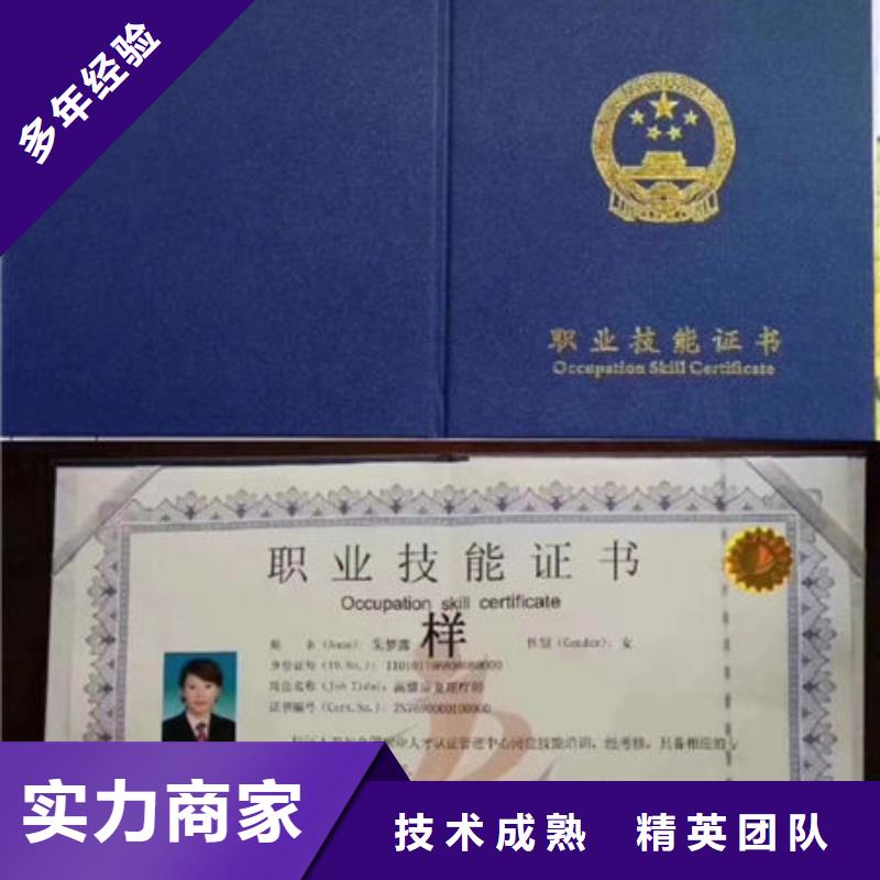 技工各類(lèi)型工程師機(jī)械操作證一站式服務(wù)