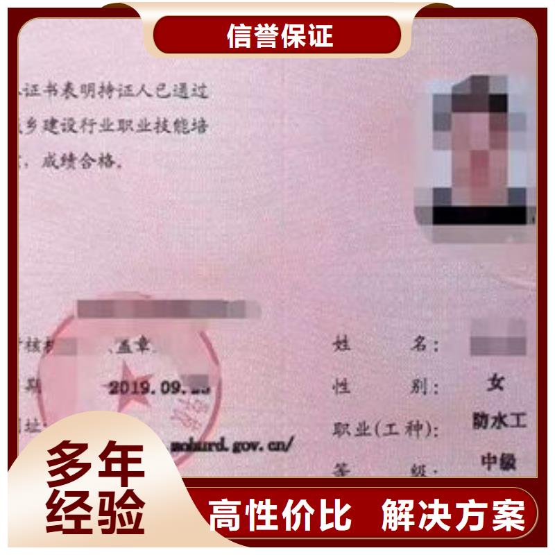 建筑機(jī)械操作證技工證有哪些