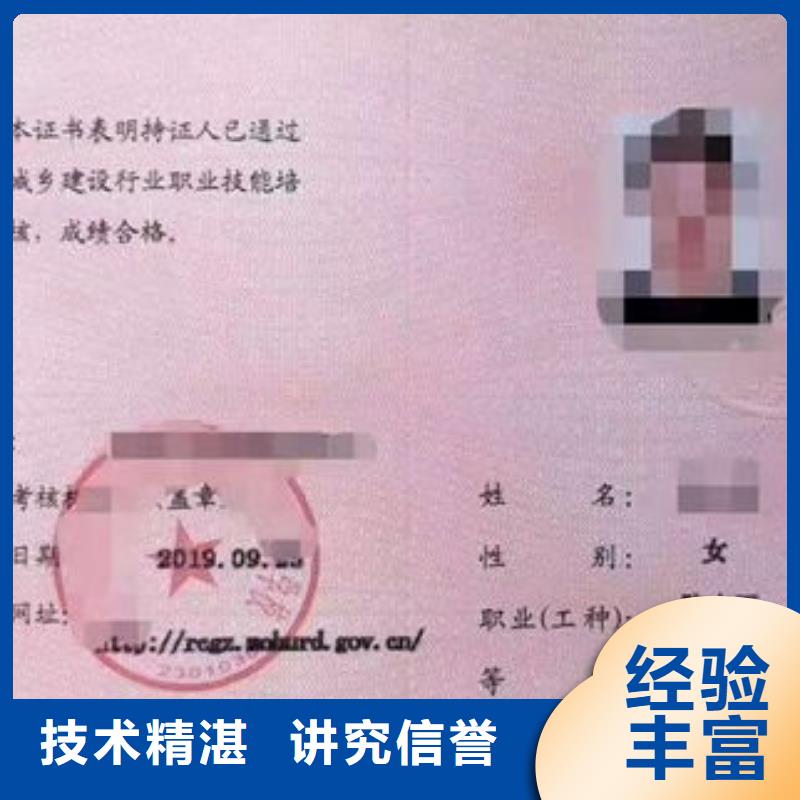 房地產(chǎn)項(xiàng)目經(jīng)理什么資料