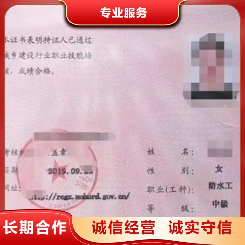 技工各類型技工技能價格公道