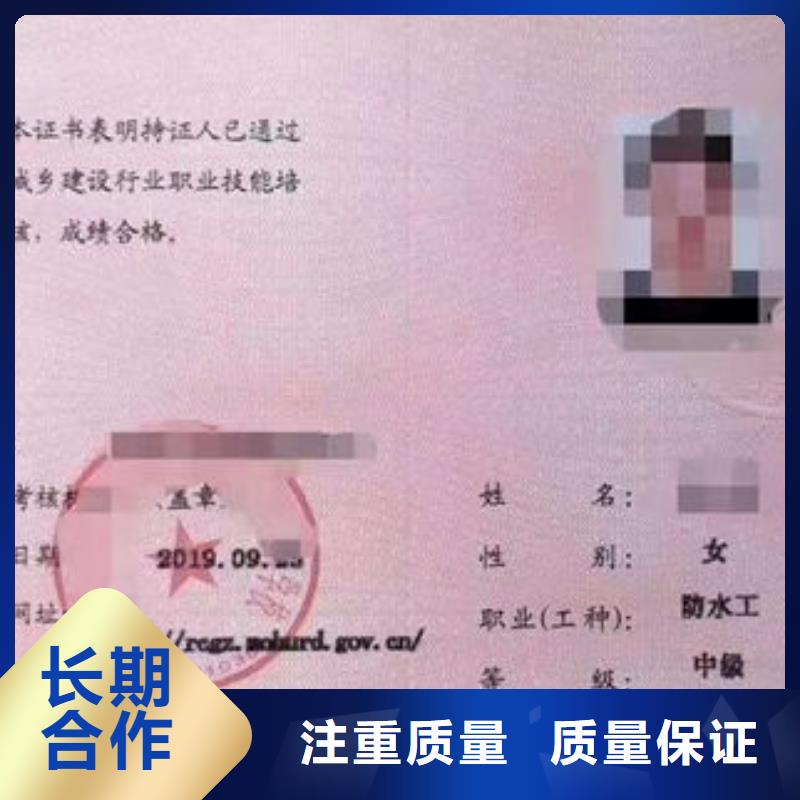 技工各類(lèi)型工程師機(jī)械操作證一站式服務(wù)