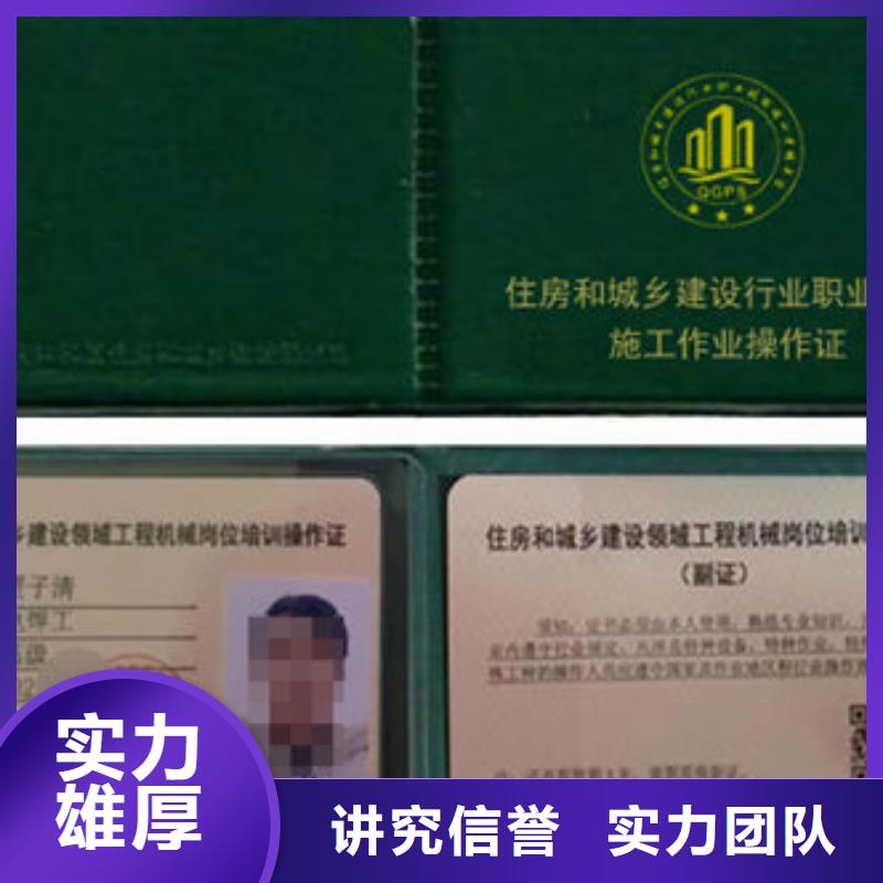 技工各類型技工技能價格公道