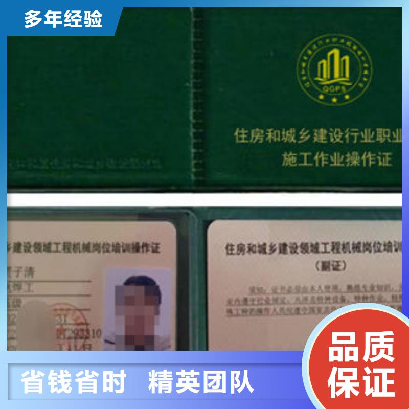 房地產(chǎn)項(xiàng)目經(jīng)理什么資料