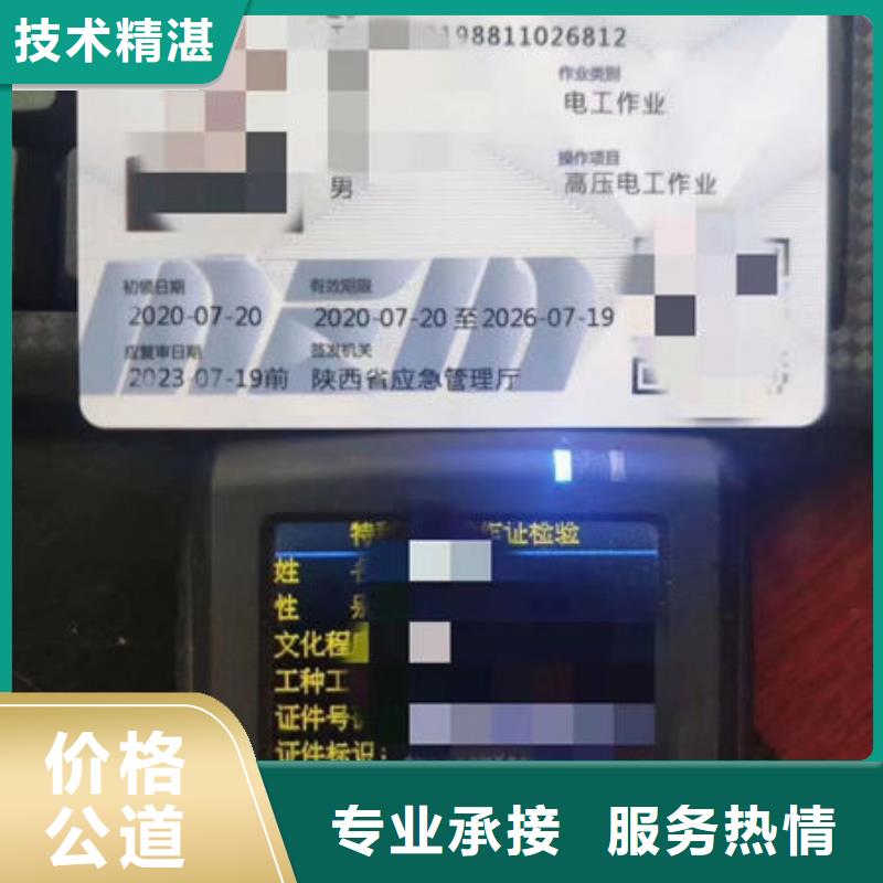 技工各類(lèi)型_工程師機(jī)械操作證口碑公司
