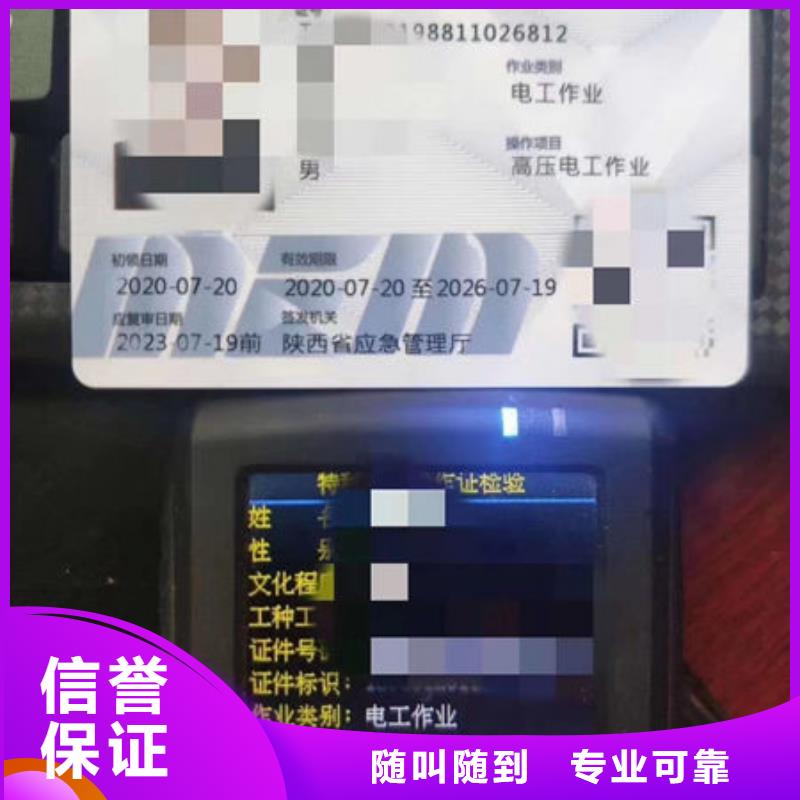 技工各類型技工技能價格公道