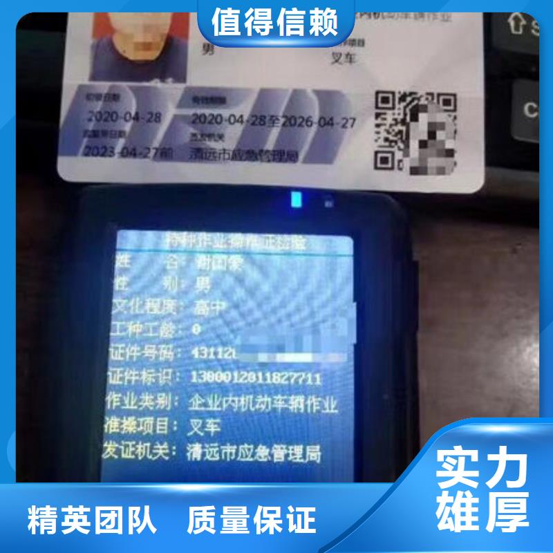 技工各類型技工技能價格公道