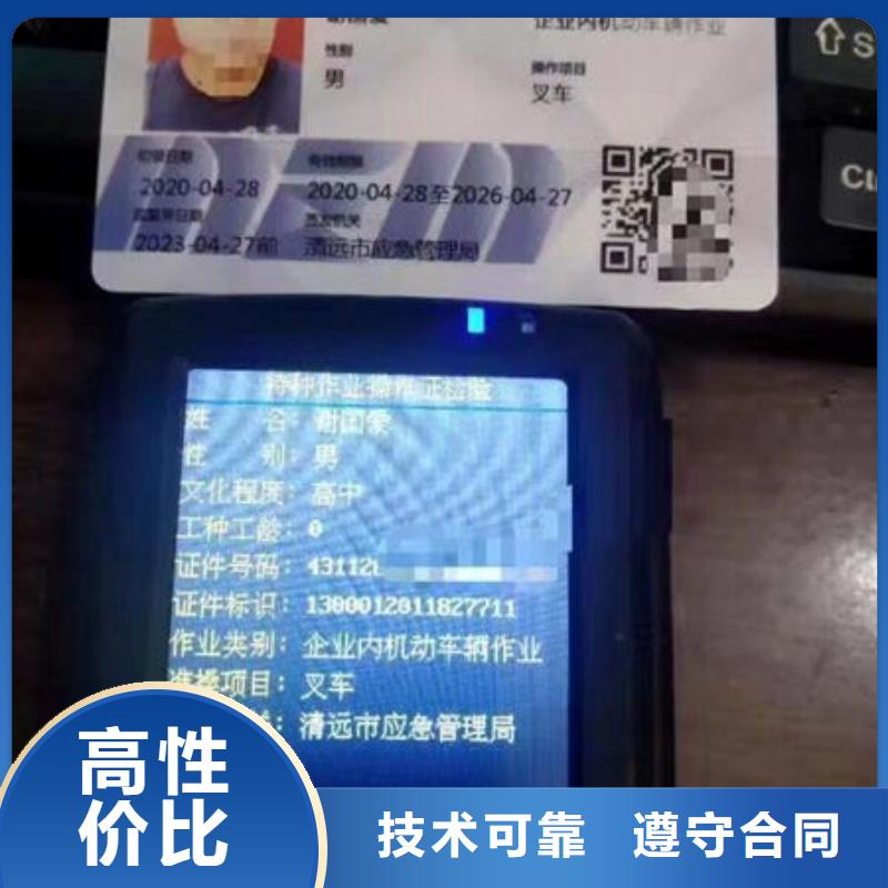 房地產(chǎn)項(xiàng)目經(jīng)理什么資料