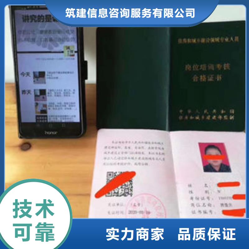 技工各類型技工技能價格公道