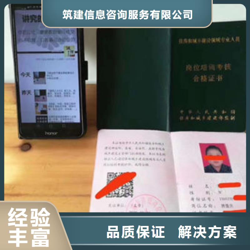 技工各類(lèi)型工程師機(jī)械操作證一站式服務(wù)