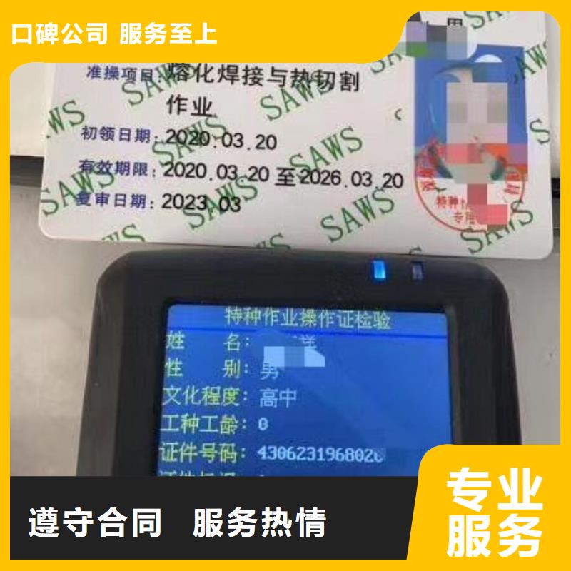 房地產(chǎn)項(xiàng)目經(jīng)理什么資料