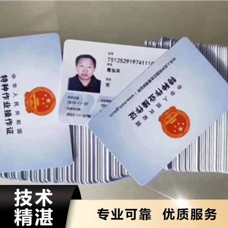 技工各類型技工技能價格公道