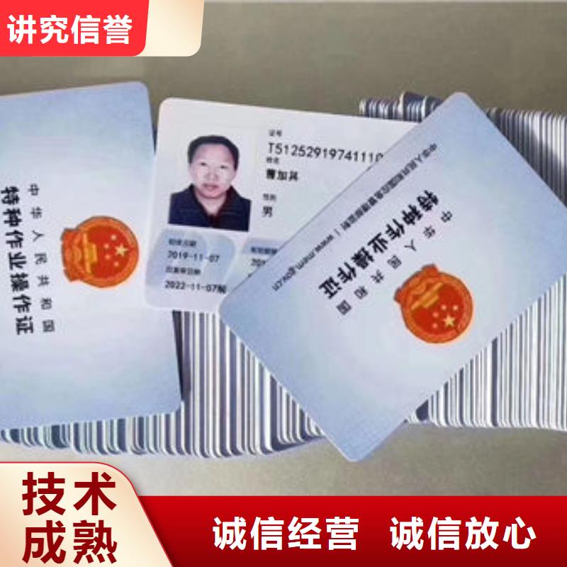 技工各類型工程師機(jī)械操作證技術(shù)比較好