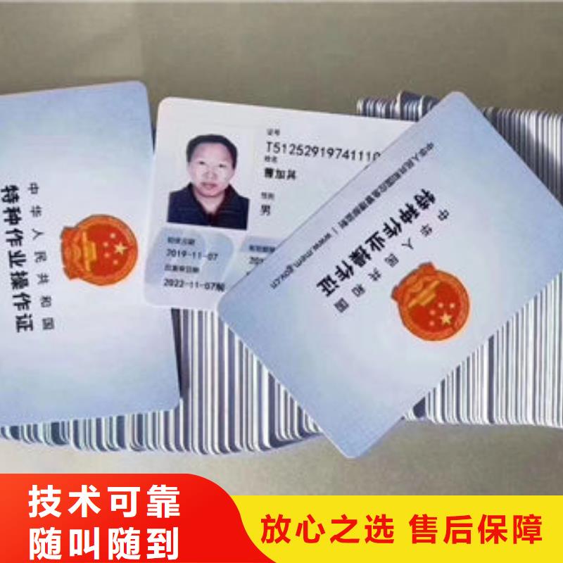 技工各類(lèi)型工程師機(jī)械操作證一站式服務(wù)