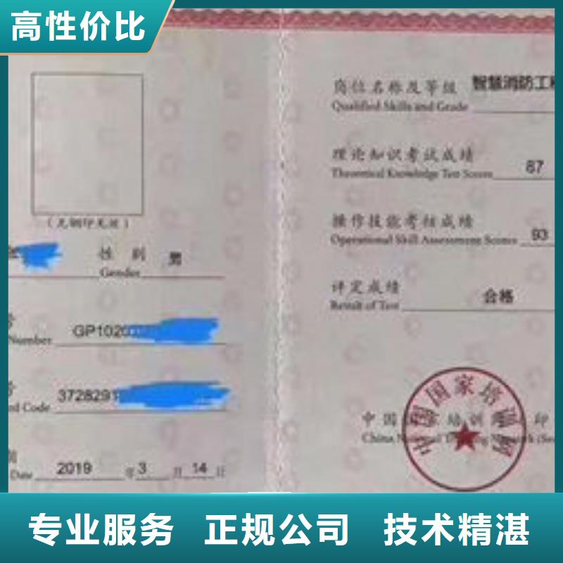 技工各類型建筑機(jī)械操作證價(jià)格公道