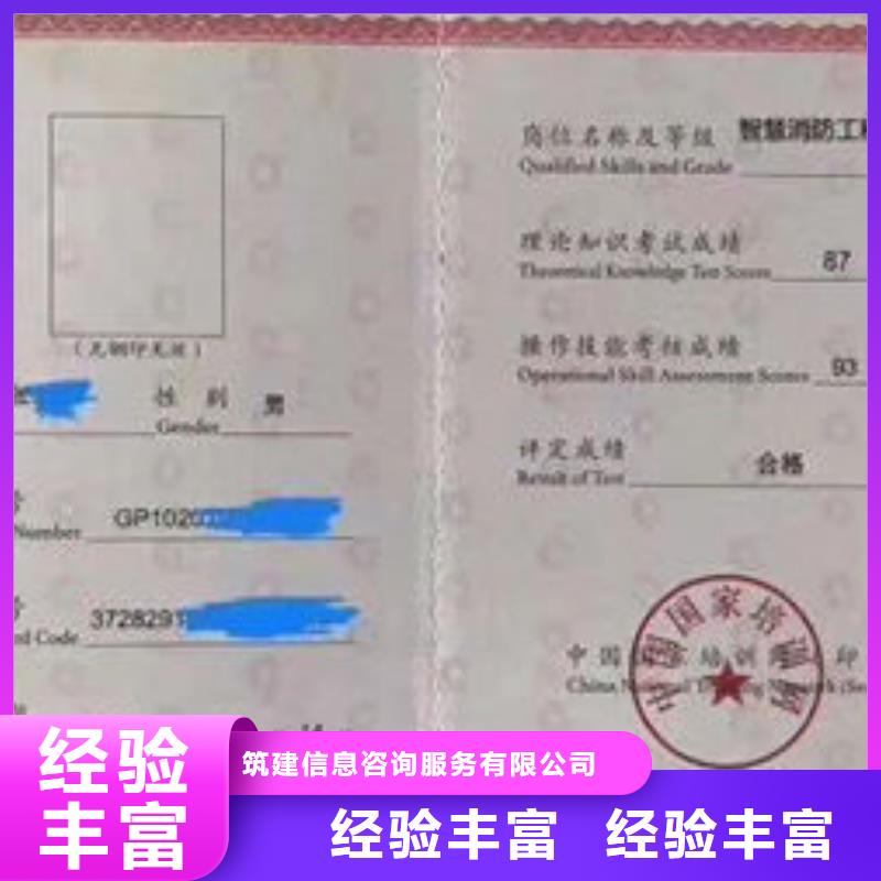 技工各類型技工技能價格公道