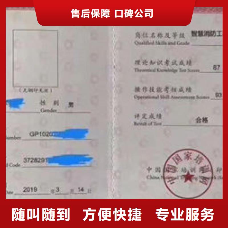 房地產(chǎn)項(xiàng)目經(jīng)理什么資料