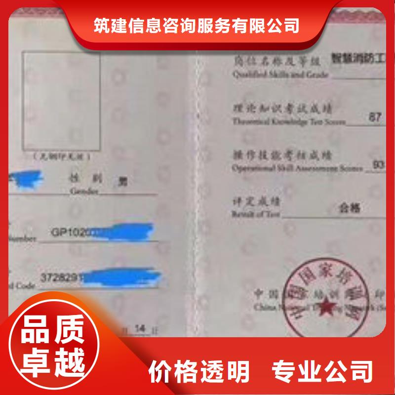 技工各類(lèi)型工程師機(jī)械操作證一站式服務(wù)