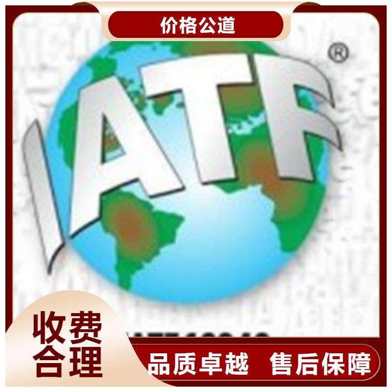 伍家崗ISO質(zhì)量認證快20天出證