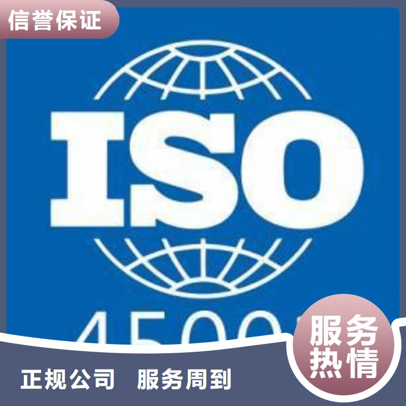 秭歸ISO質(zhì)量認(rèn)證要哪些資料