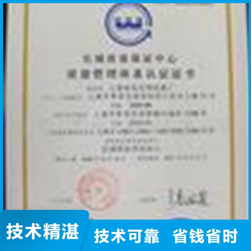 夷陵權(quán)威的ISO認(rèn)證機(jī)構(gòu)有幾家