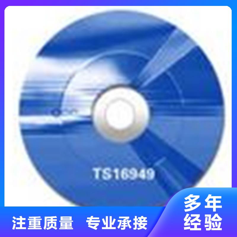 伍家崗ISO質(zhì)量認證快20天出證