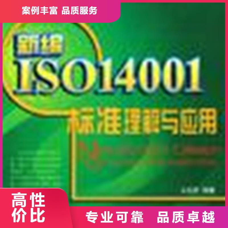 西陵權(quán)威的ISO認(rèn)證要哪些資料
