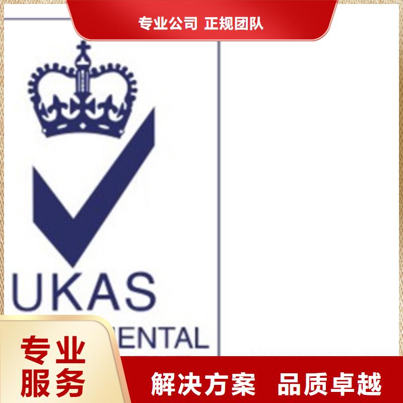 遠(yuǎn)安便宜的ISO認(rèn)證要哪些資料