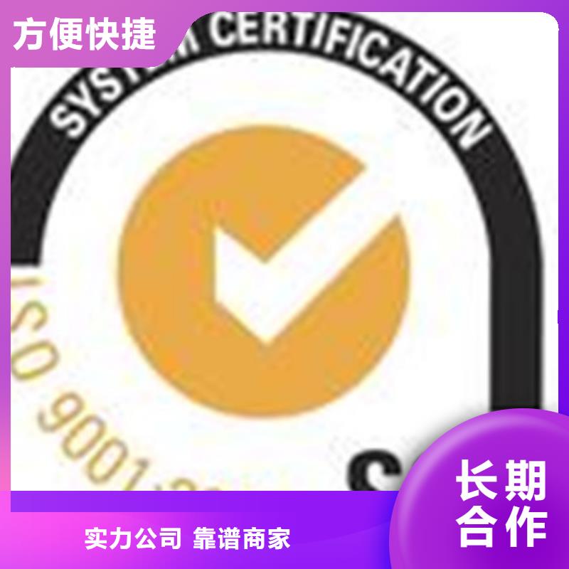 伍家崗ISO質(zhì)量認證快20天出證