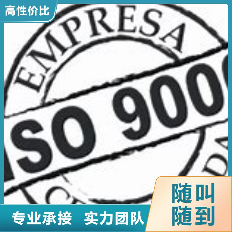 伍家崗ISO9000管理體系認(rèn)證審核輕松