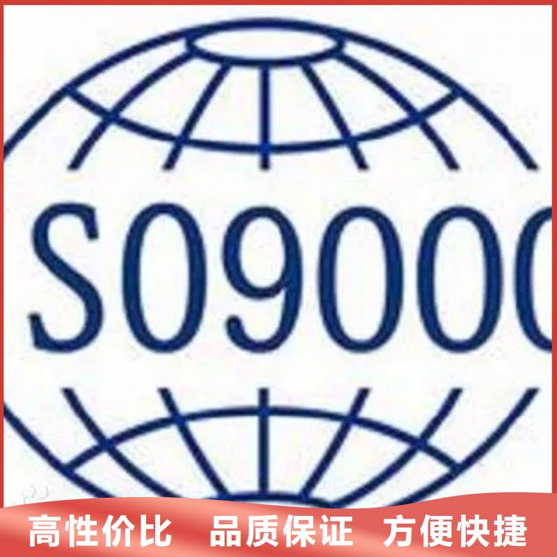 掇刀ISO9000管理體系認證出證快