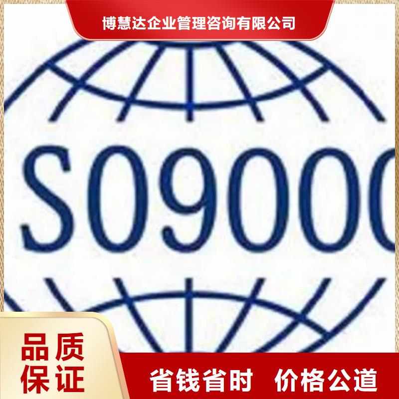 秭歸ISO9000管理體系認證出證快