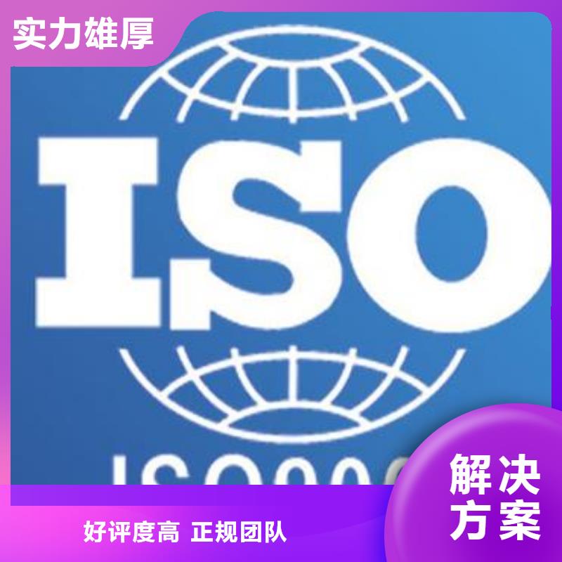 ISO9000认证_FSC认证多年行业经验