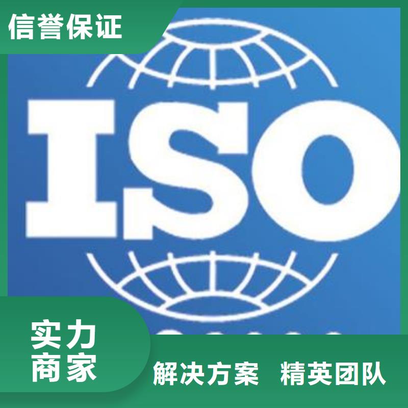 秭歸ISO9000管理體系認證出證快
