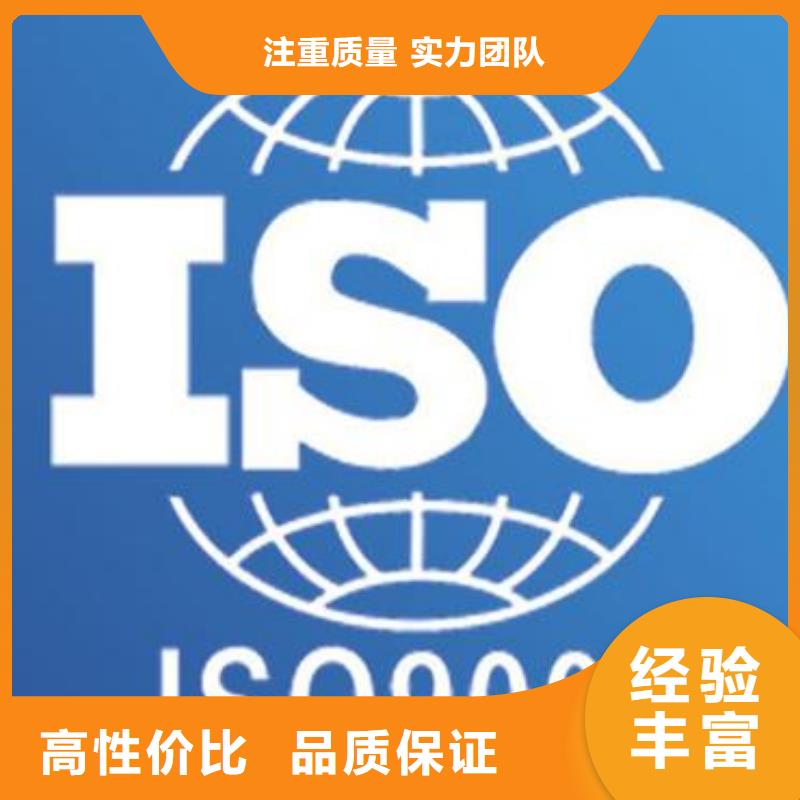 枝江ISO9000質(zhì)量認(rèn)證出證快