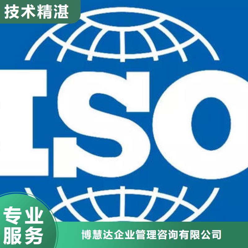 秭歸ISO9000體系認(rèn)證出證快