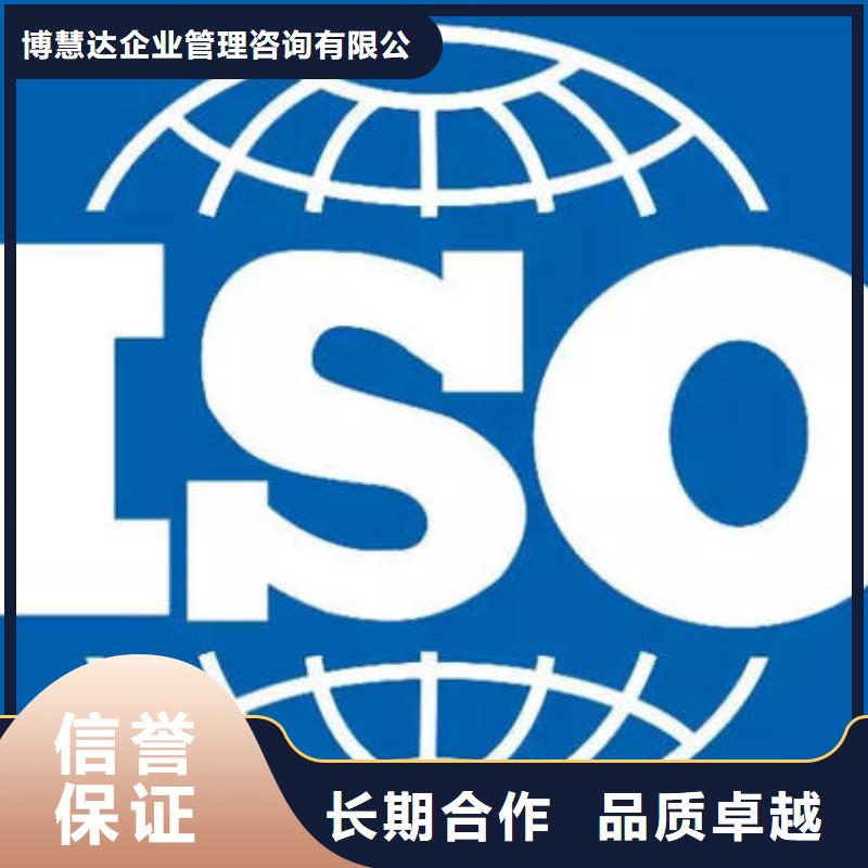 ISO9000認證FSC認證誠信經(jīng)營