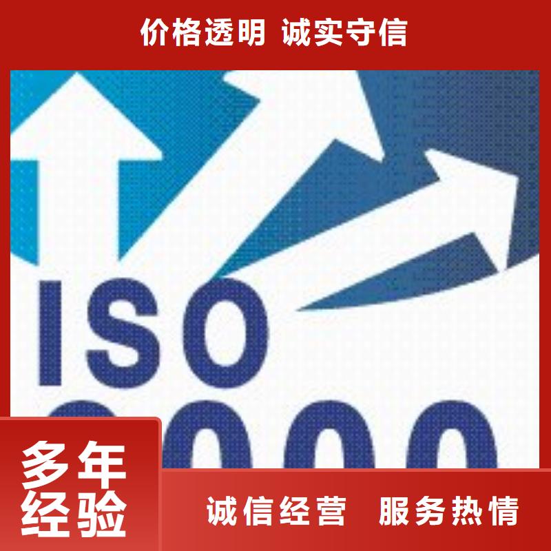 ISO9000認證FSC認證誠信經(jīng)營