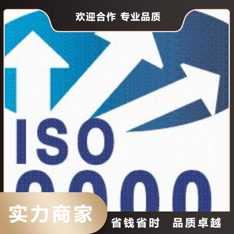 京山ISO9000認證包通過
