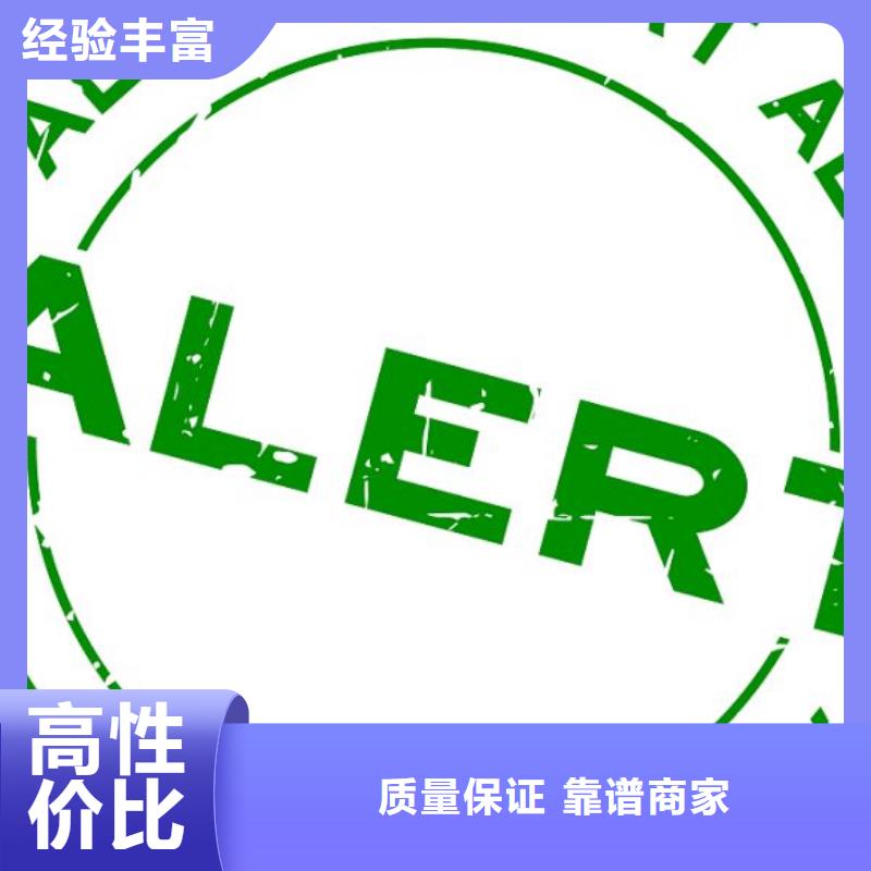 ISO9000认证_AS9100认证欢迎合作