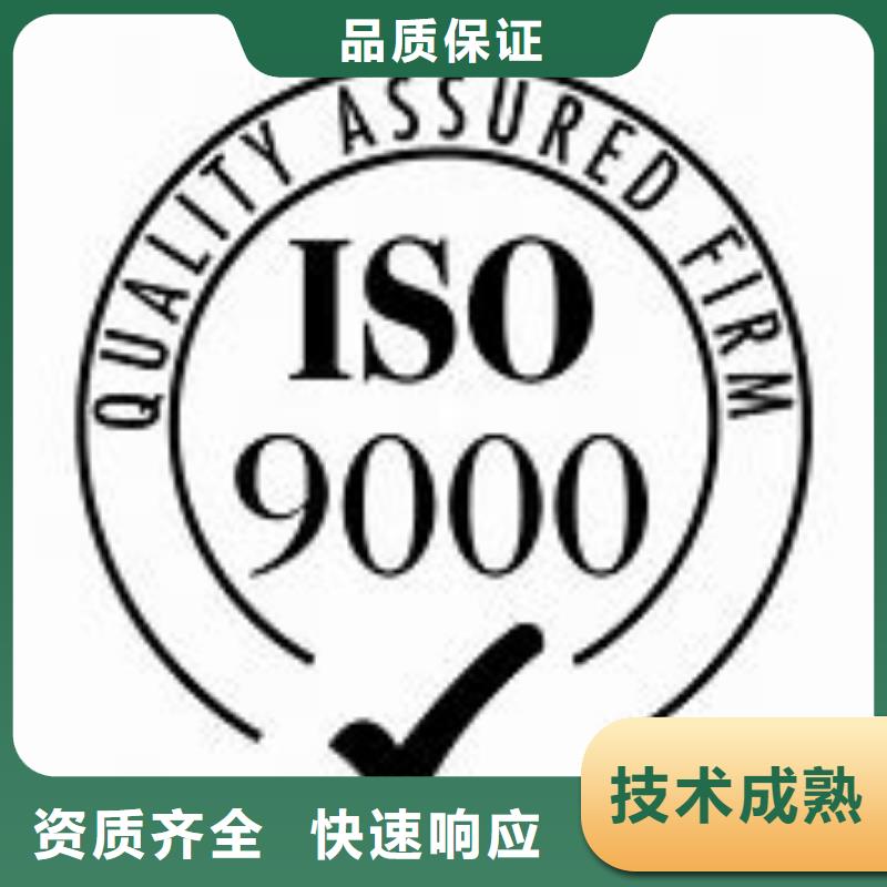 ISO9000認(rèn)證知識(shí)產(chǎn)權(quán)認(rèn)證/GB29490品質(zhì)保證