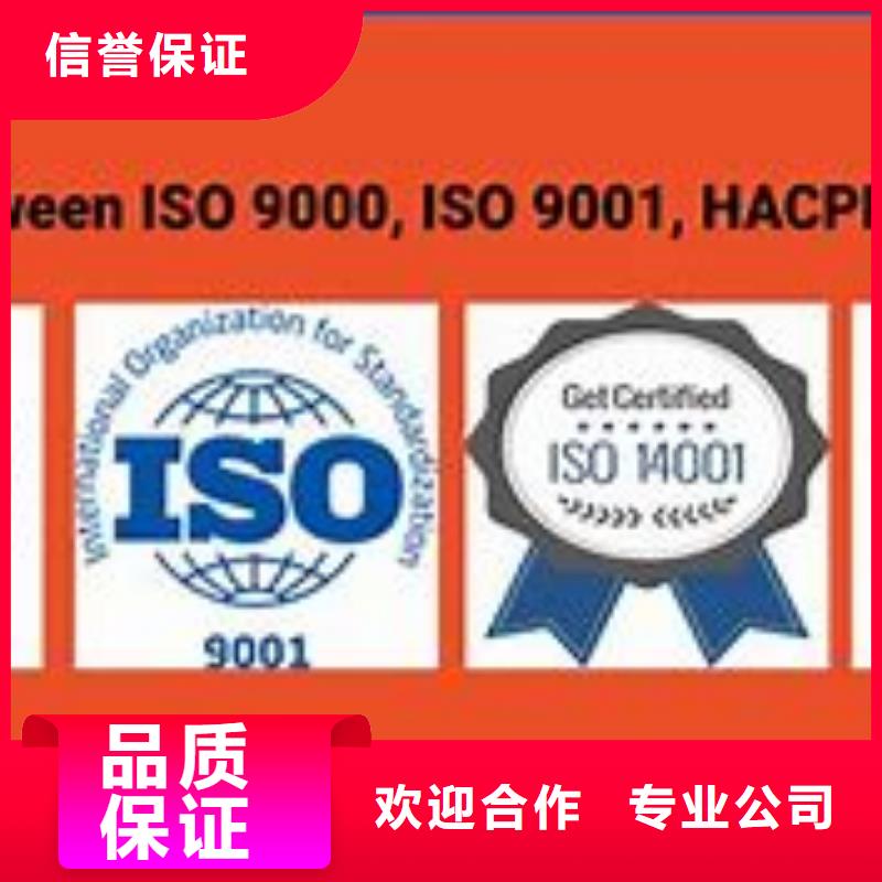 伍家崗ISO9000管理體系認(rèn)證審核輕松