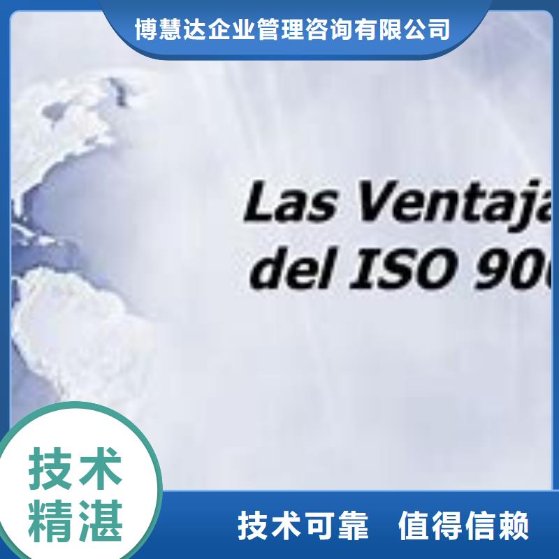 ISO9000认证_FSC认证多年行业经验