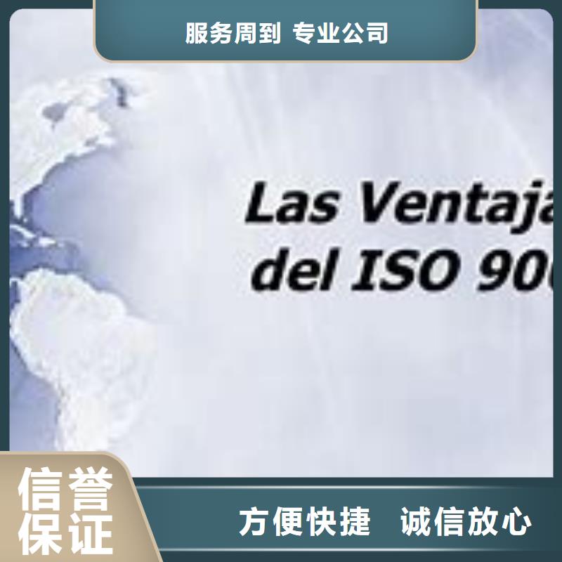 秭歸ISO9000體系認(rèn)證出證快