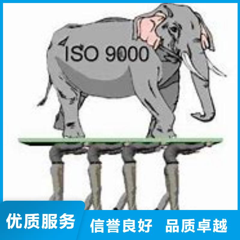 ISO9000認證FSC認證誠信經(jīng)營