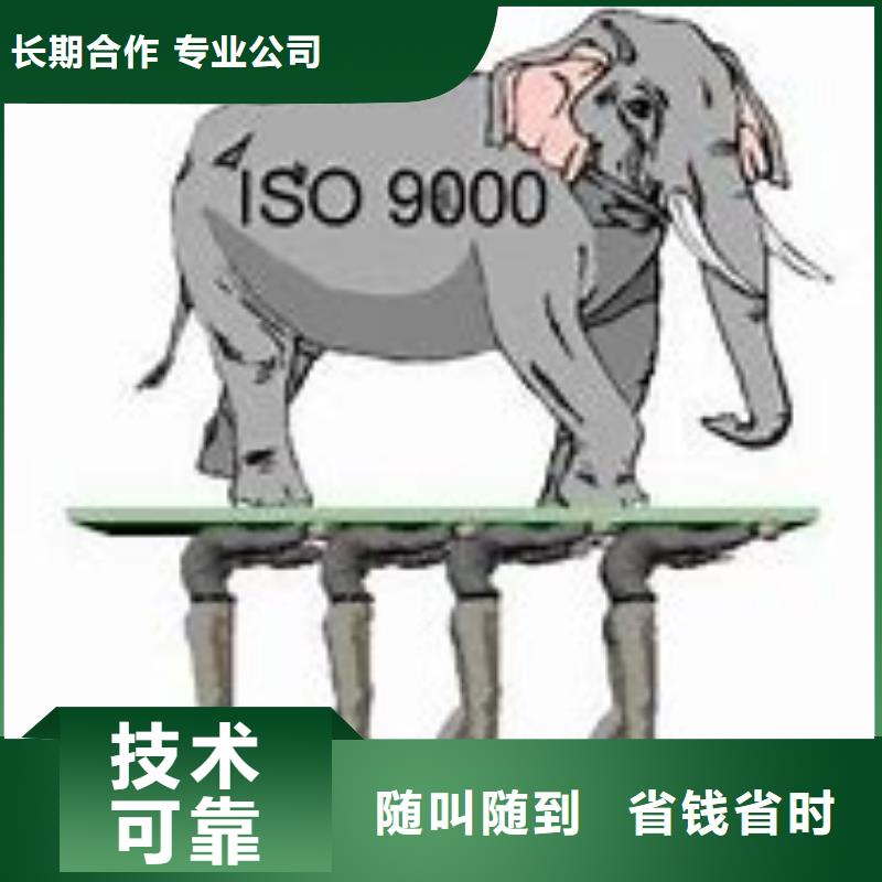 ISO9000認(rèn)證FSC認(rèn)證誠(chéng)信經(jīng)營(yíng)