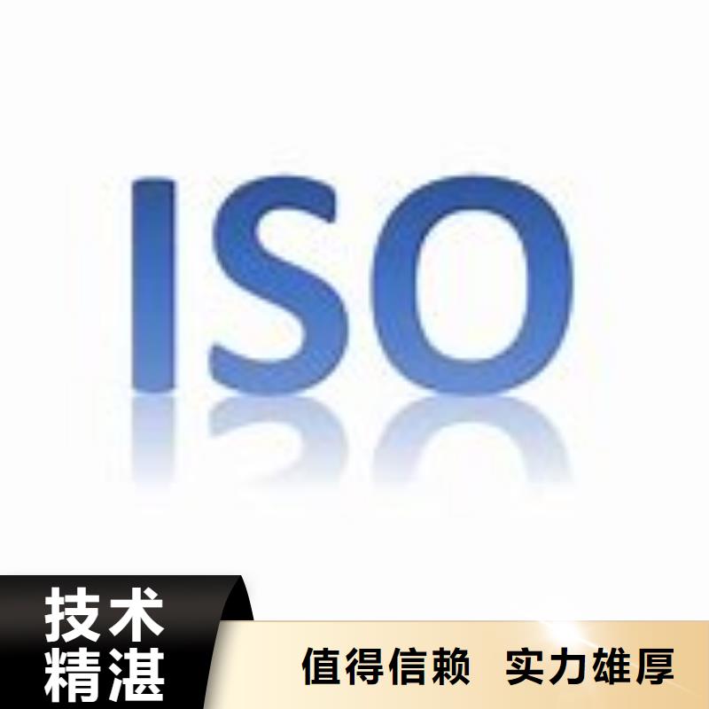 ISO9000認證FSC認證比同行便宜