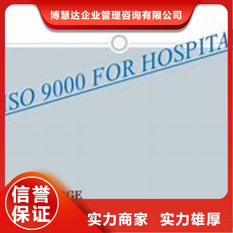 ISO9000認(rèn)證_FSC認(rèn)證多年行業(yè)經(jīng)驗