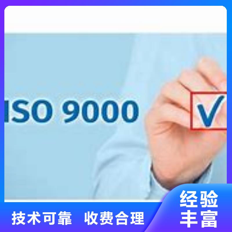 ISO9000認(rèn)證FSC認(rèn)證誠(chéng)信經(jīng)營(yíng)