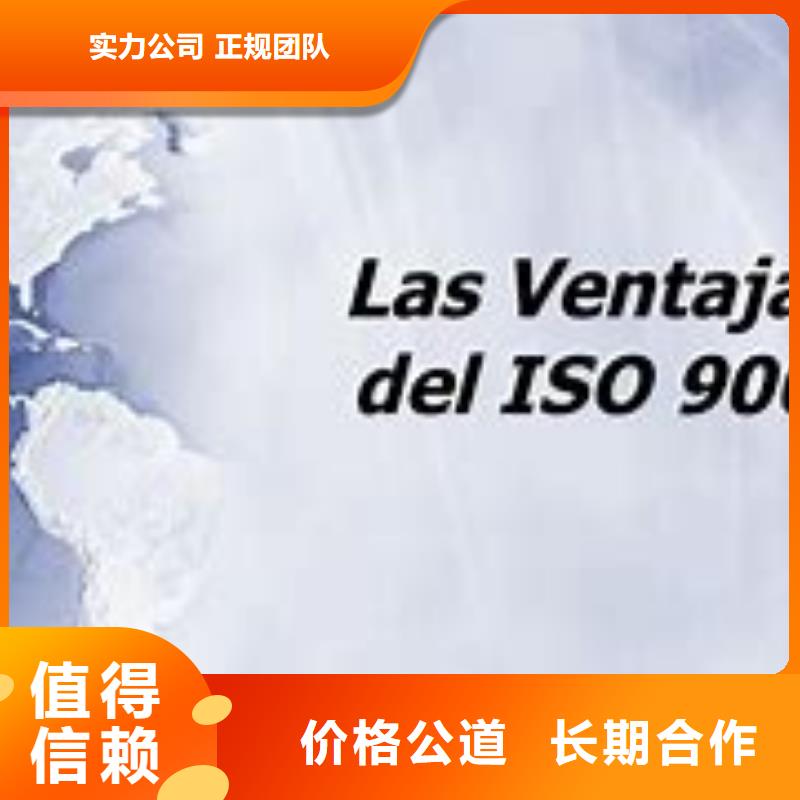 ISO9000認(rèn)證FSC認(rèn)證誠(chéng)信經(jīng)營(yíng)