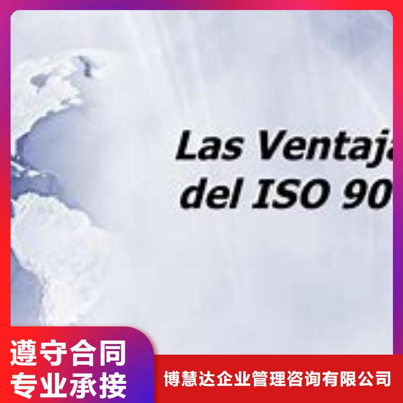 伍家崗ISO9000管理體系認(rèn)證審核輕松